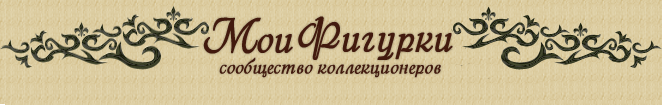 Форум аниме коллекционеров 